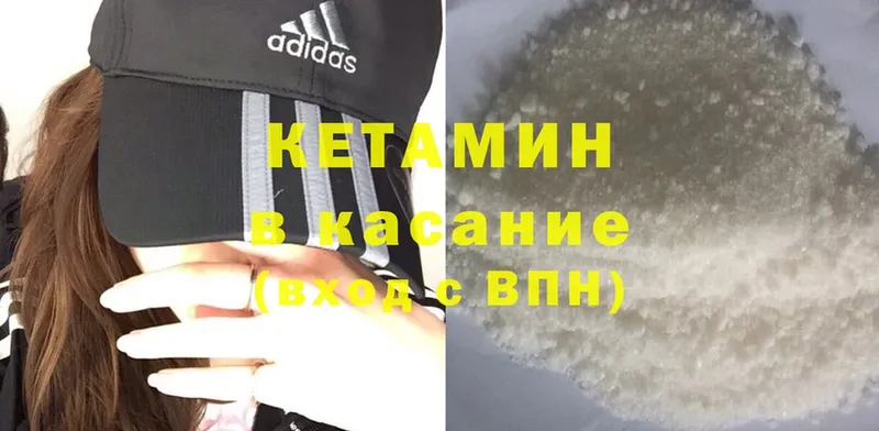 ссылка на мегу зеркало  Котельнич  Кетамин ketamine 