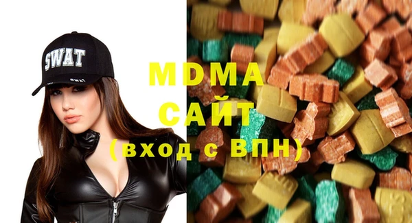 MDMA Premium VHQ Волосово