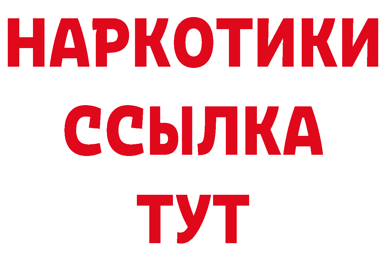 Первитин витя tor даркнет ОМГ ОМГ Котельнич